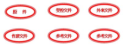 橢圓形章