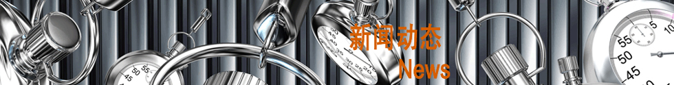 聯系我們