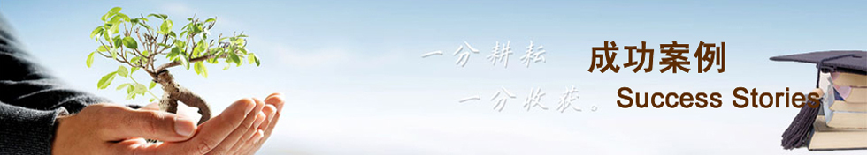 聯系我們